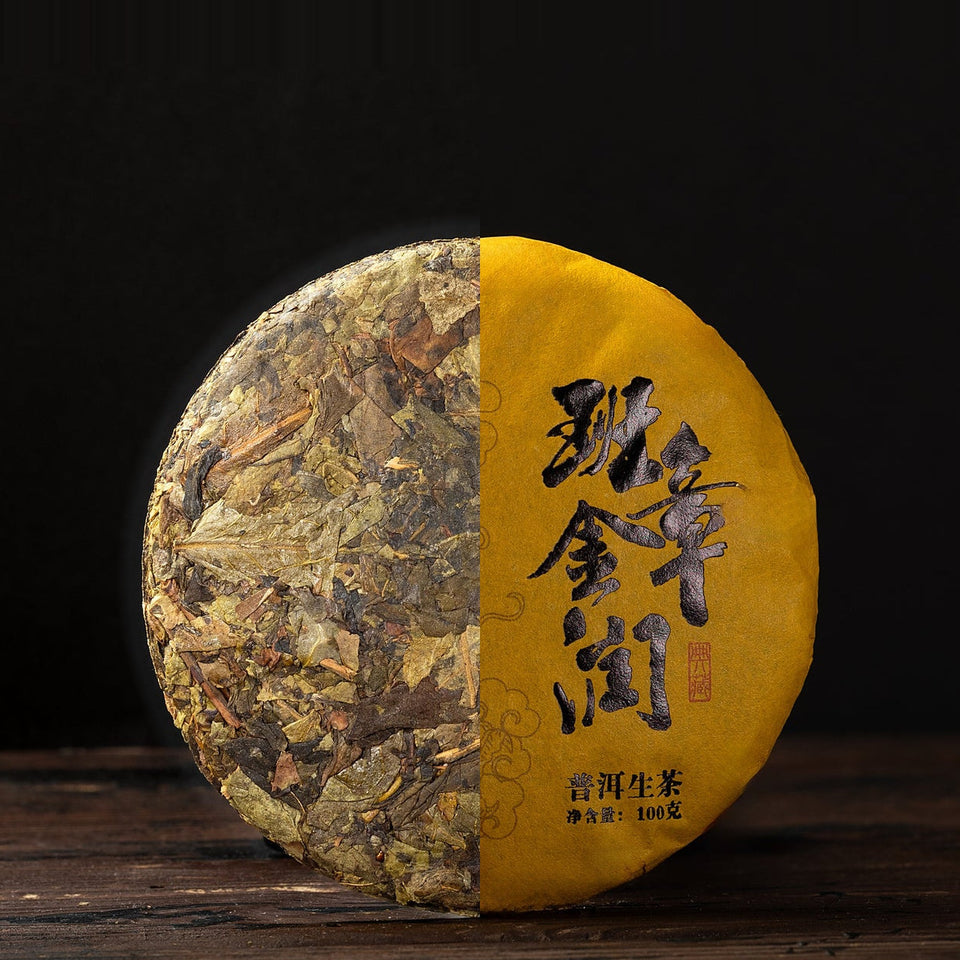 Ban Zhang Golden Liqueur, 2020 – Sheng Pu-Erh Kuchen, halb unverpackt, halb im Wrapper