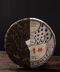 Sheng Pu-erh Tea "Ban Zhang Da Shu", 2008, from Yunnan – Sheng Pu-Erh Kuchen, halb unverpackt, halb im Wrapper