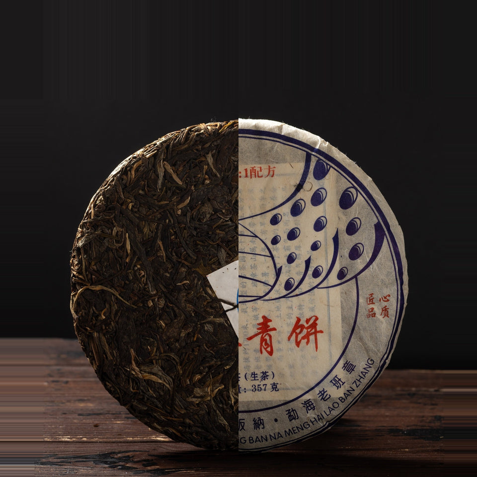 Sheng Pu-erh Tea "Ban Zhang Da Shu", 2008, from Yunnan – Sheng Pu-Erh Kuchen, halb unverpackt, halb im Wrapper