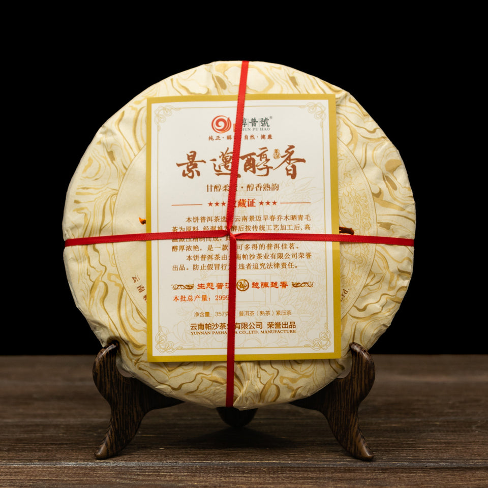 pr192 - Image 1 (original order: 1.jpg)