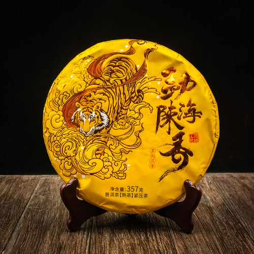 pr93 - Image 1 (original order: 1.jpg)