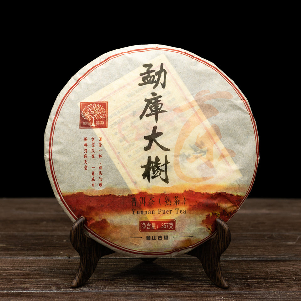 pr700 - Image 1 (original order: 1.jpg)