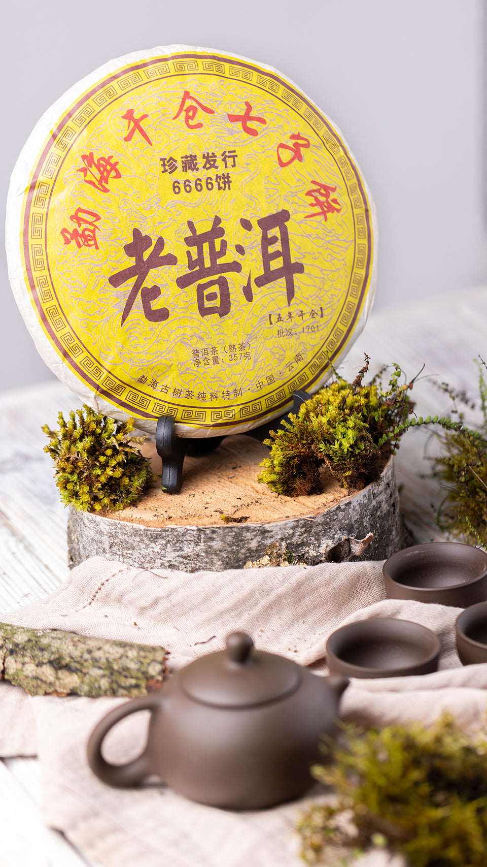 
Fortgeschrittenes Shou Pu-Erh-Bundle  Bild 9