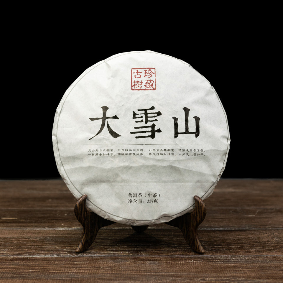 pr32 - Image 1 (original order: 1.jpg)