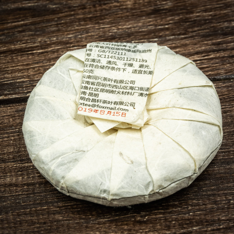 pr701 - Image 6 (original order: 6.jpg)