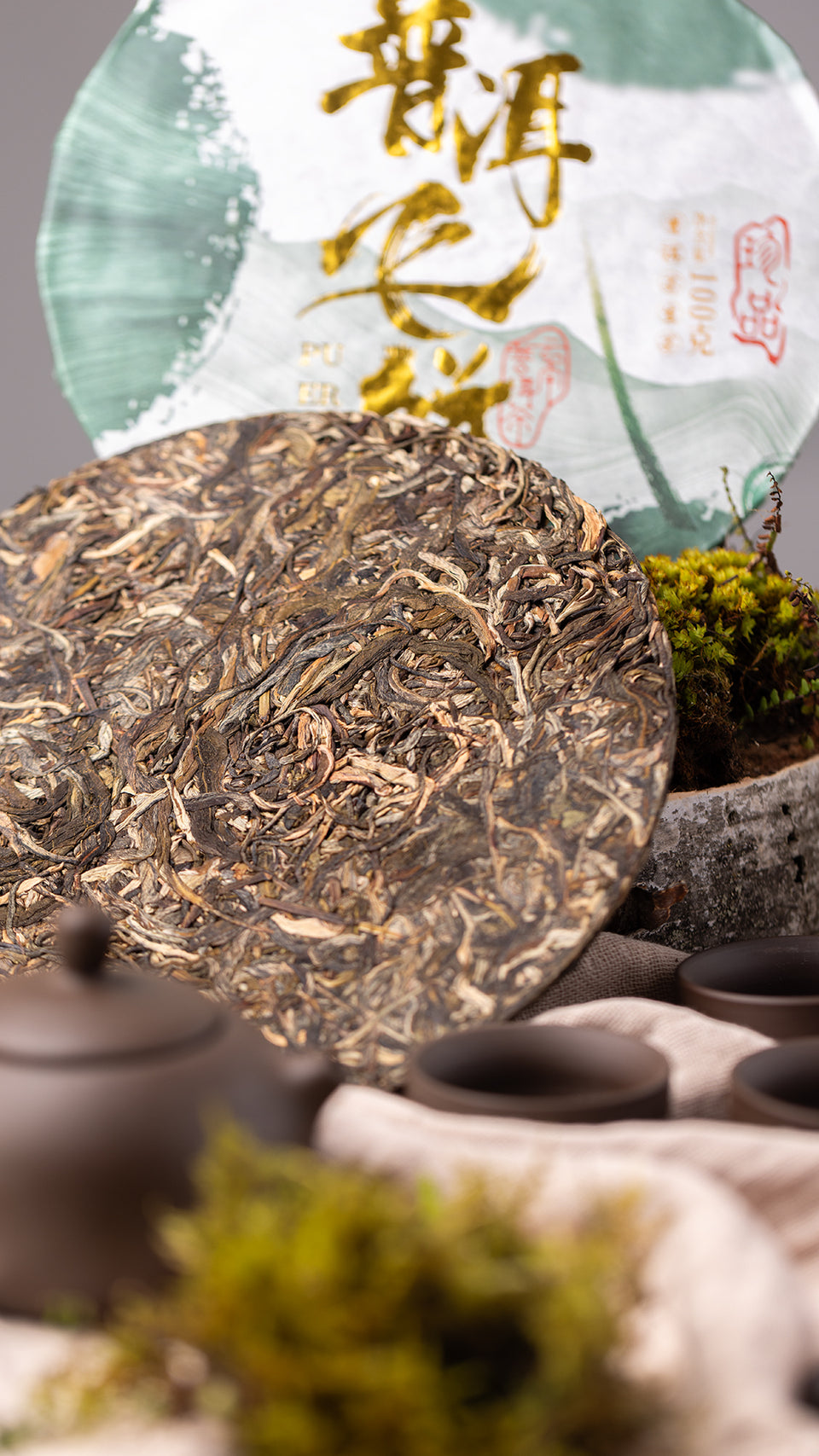
Pu-Erh-Entdeckungspaket: 10 Arten von Shou- und Sheng-Pu-Erh  Bild 10