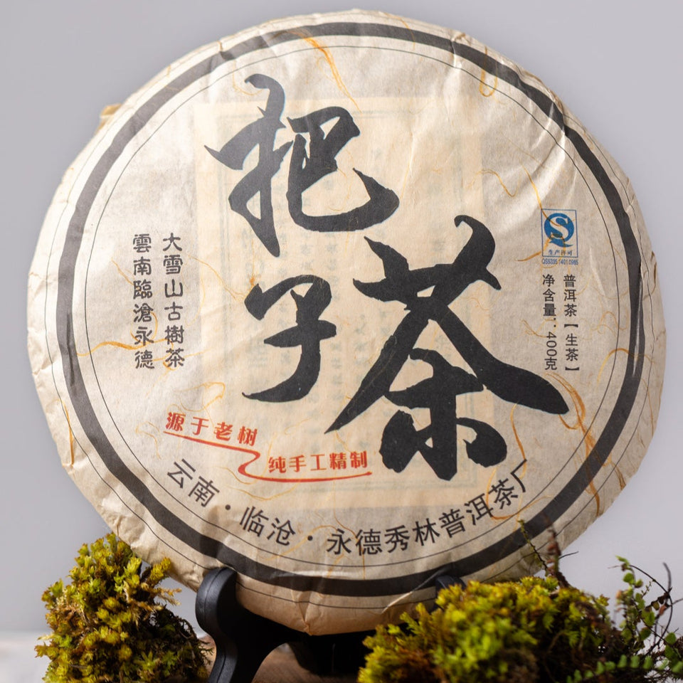 pr015 - Image 1 (original order: 1.JPG)