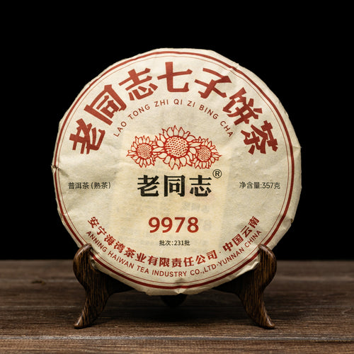 pr264 - Image 1 (original order: 1.jpg)