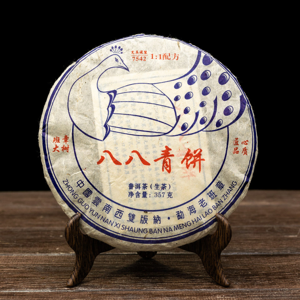 pr101 - Image 1 (original order: 1.jpg)