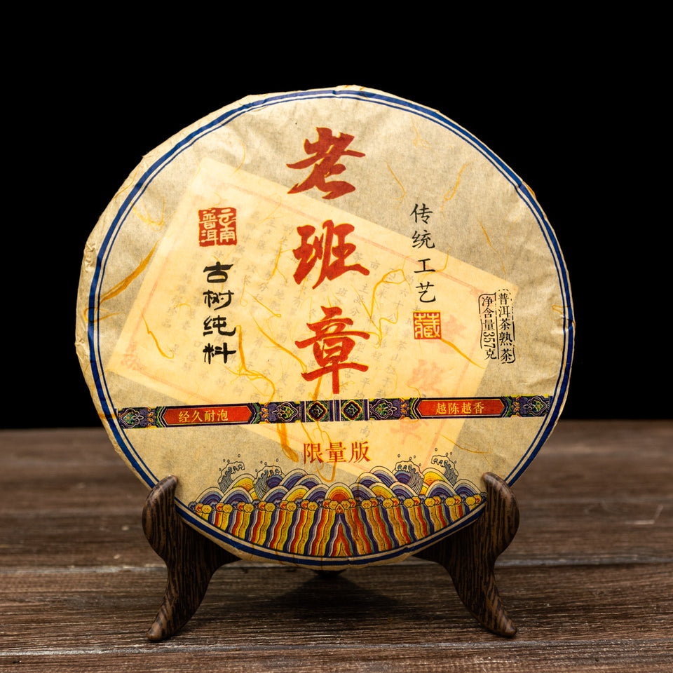 pr484 - Image 1 (original order: 1.jpg)