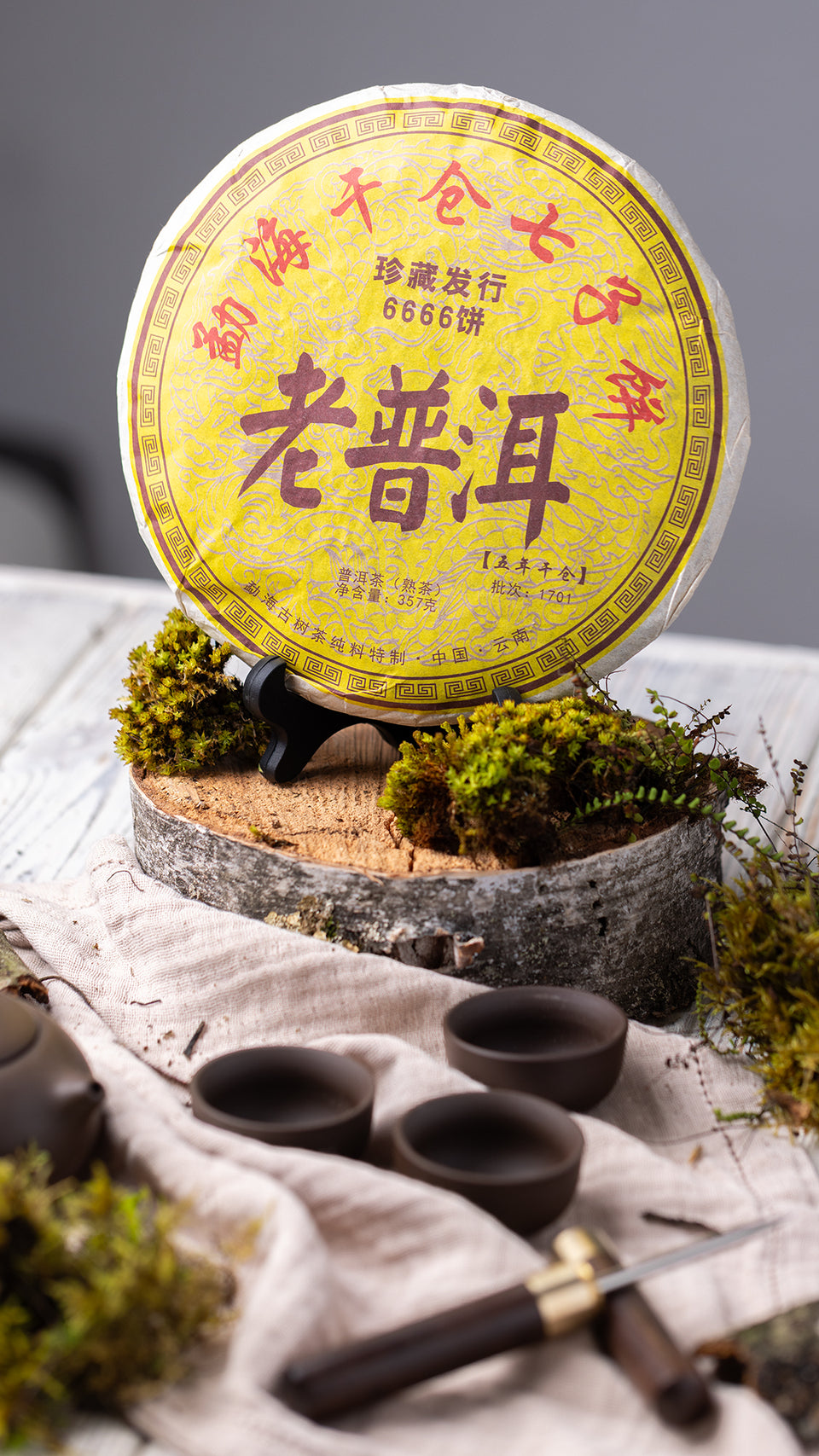 
Fortgeschrittenes Shou Pu-Erh-Bundle  Bild 7