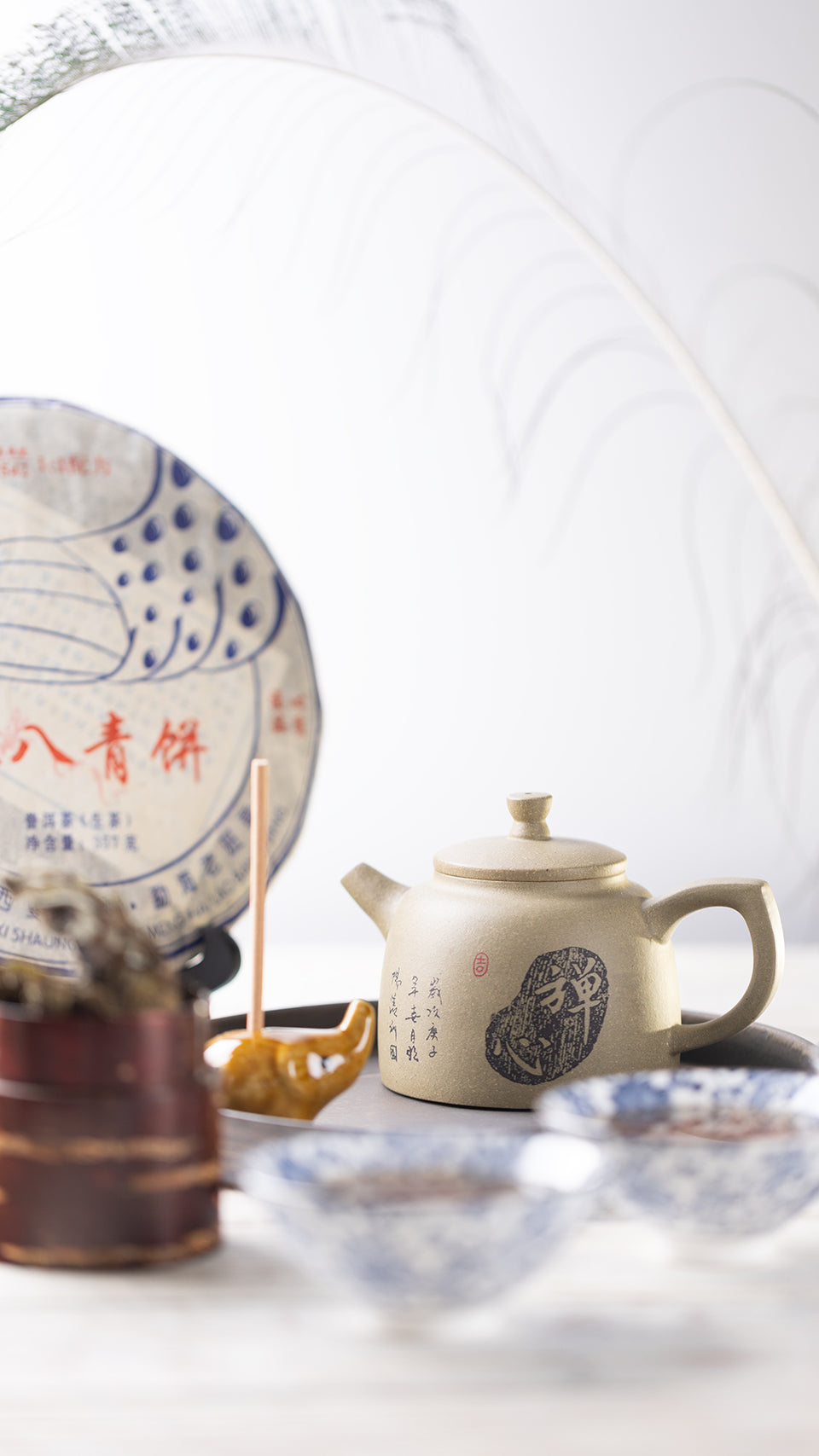 
Premium Pu-Erh Bundle: Shou und Sheng  Bild 8