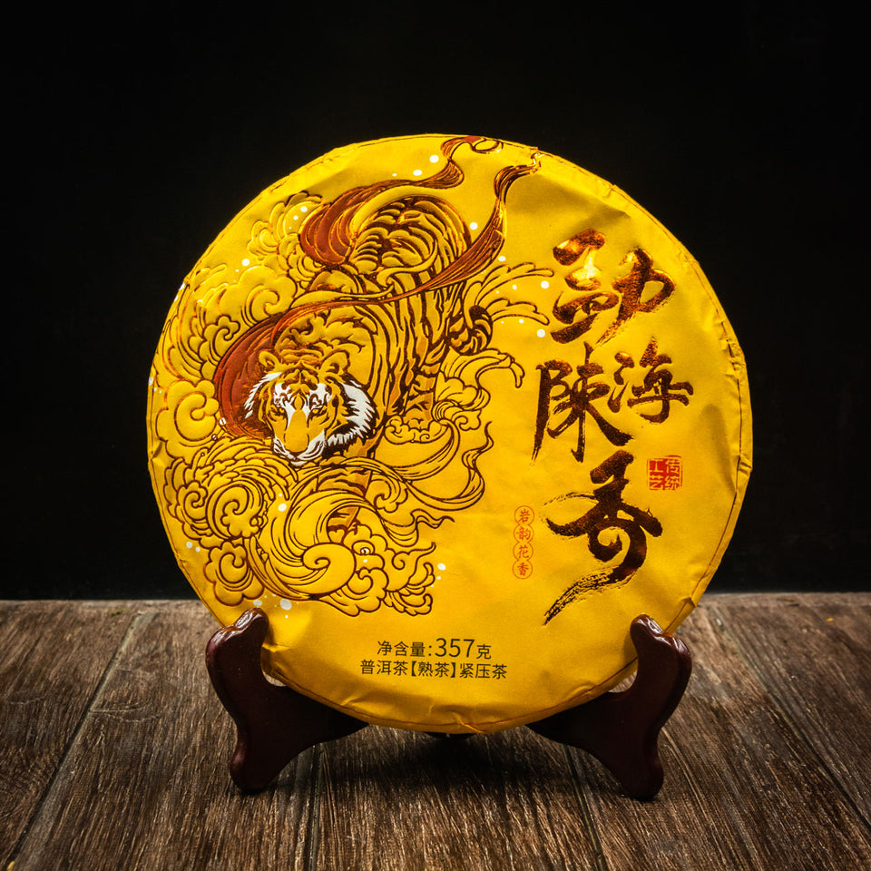 
Pu-Erh-Entdeckungspaket: 10 Arten von Shou- und Sheng-Pu-Erh  Bild 3