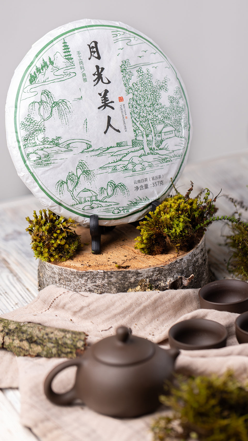 w16 - Image 1 (original order: 1.JPG)