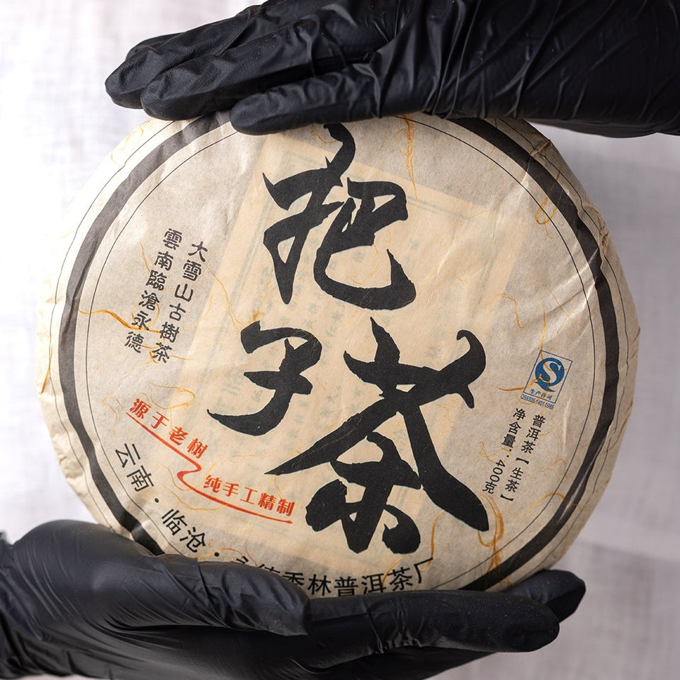 pr015 - Image 2 (original order: 2.JPG)