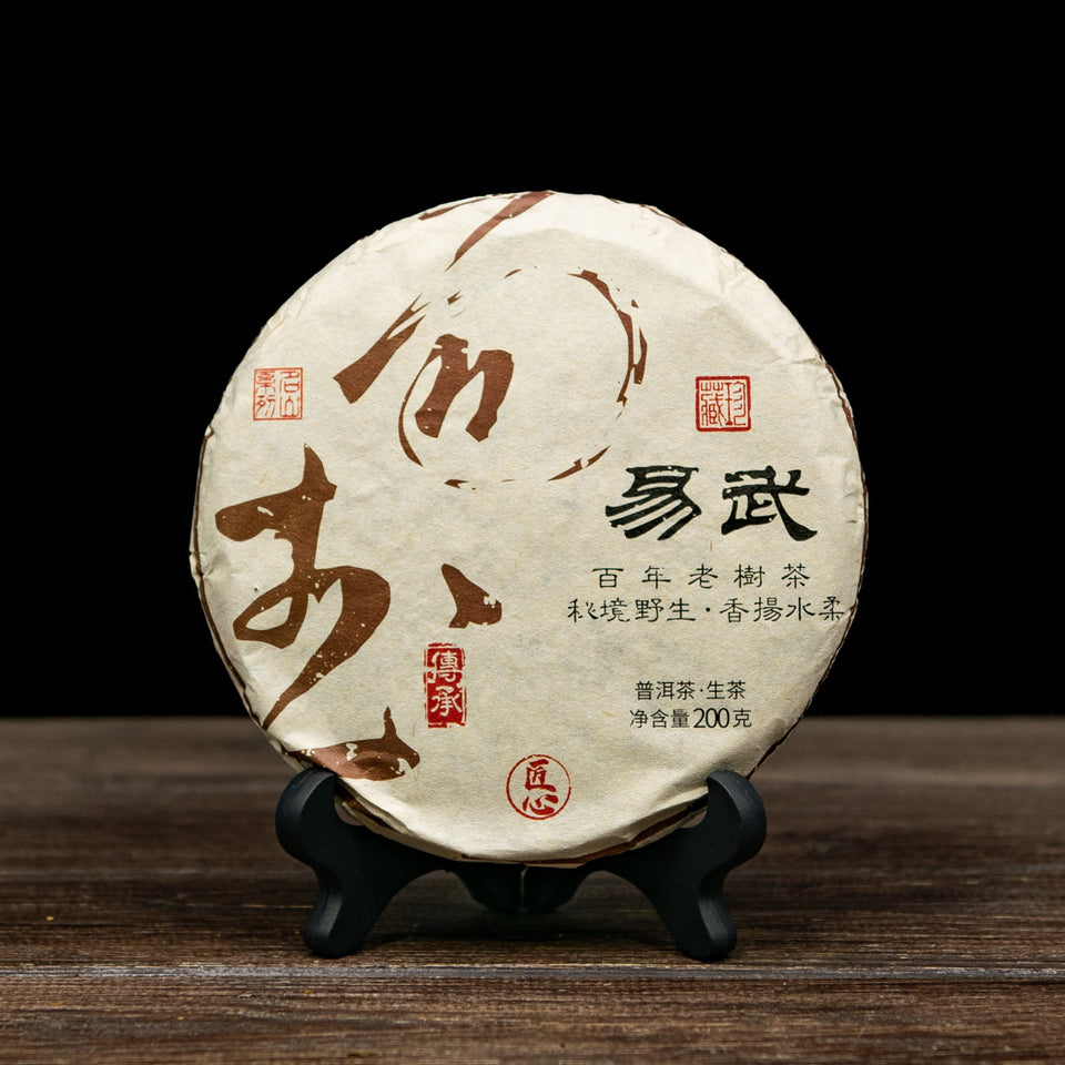 pr30 - Image 1 (original order: 1.jpg)