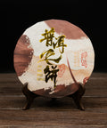 pr73 - Image 1 (original order: 1.jpg)
