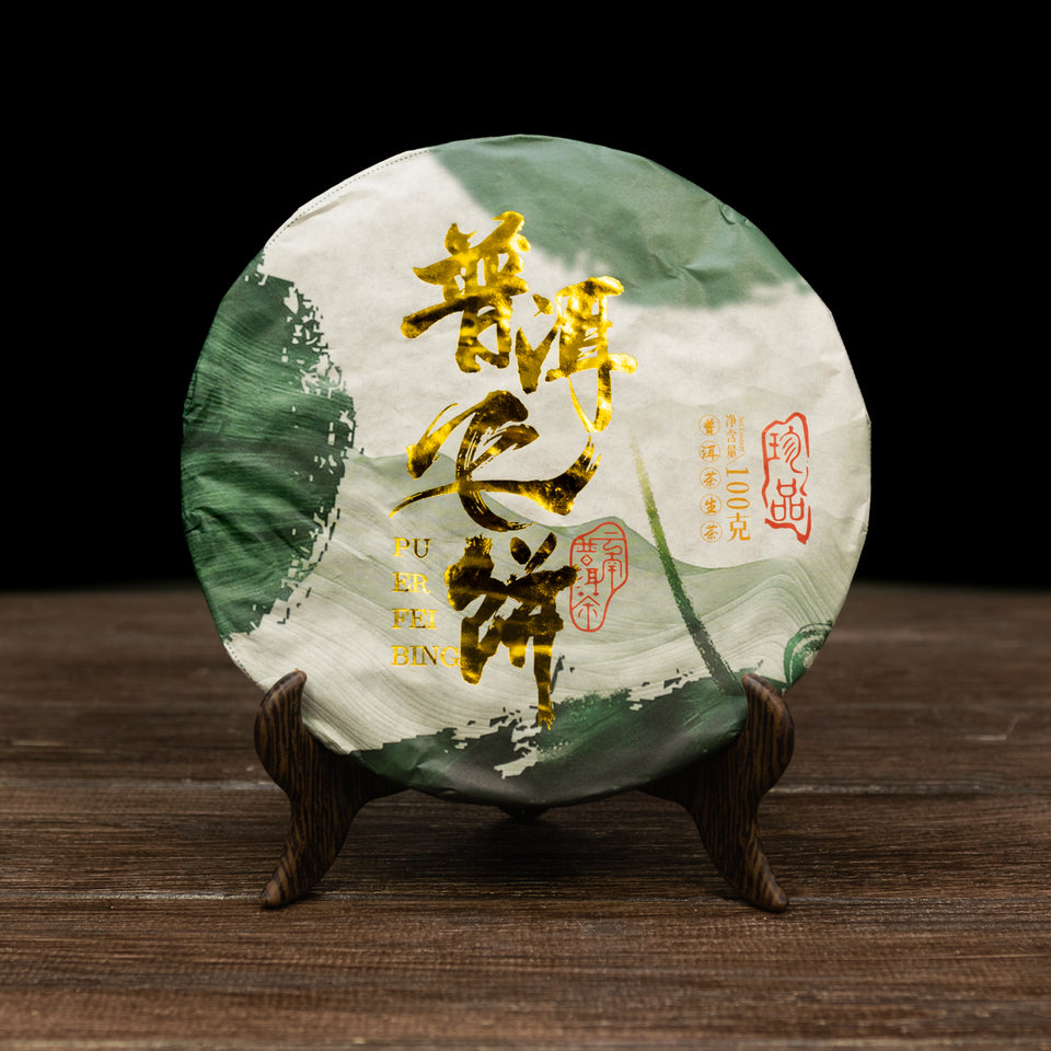 
Pu-Erh-Entdeckungspaket: 10 Arten von Shou- und Sheng-Pu-Erh  Bild 11