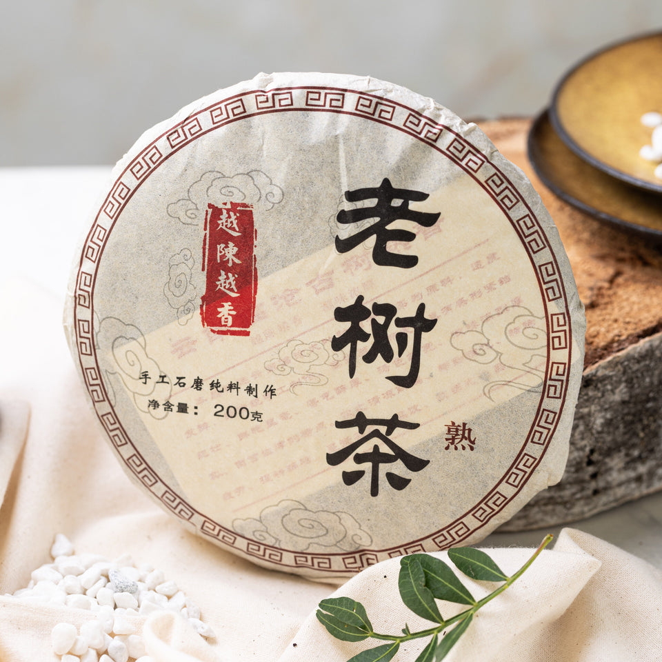 
Шоу Пу-эр «Император Небесной империи», 2016 год, провинция Юньнань. Изображение 3