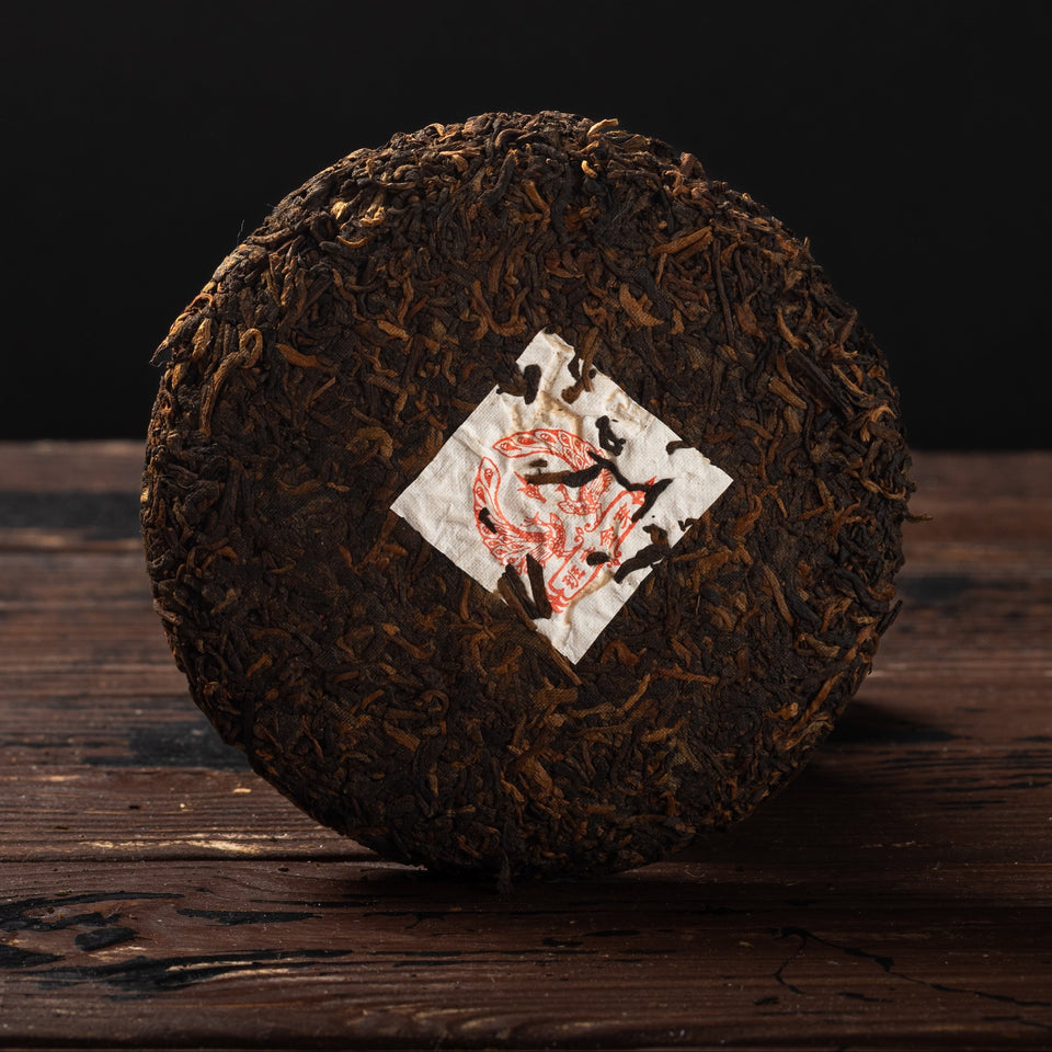 
Шоу Пуэр «Бан Чжан Цзинь Я», 2014 г., из Юньнани. Изображение 2