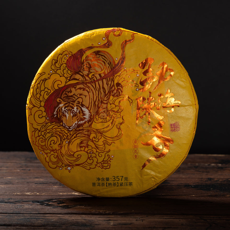 
Набор для знакомства с пуэром: 10 видов пуэра Шу и Шэн. Изображение 13