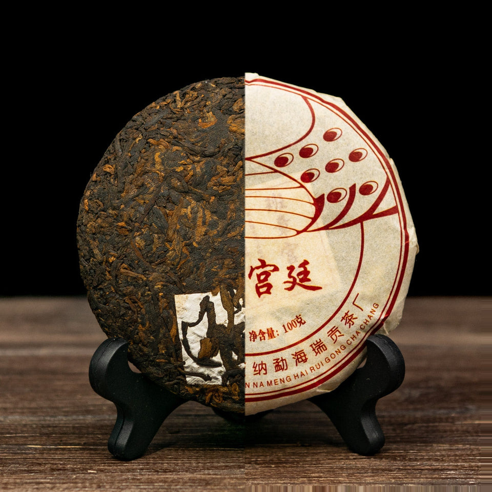 Ban Zhang Palace, 2015 – Shou Pu-Erh Kuchen, halb unverpackt, halb im Wrapper