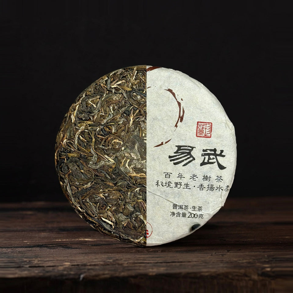 Yi Wu Chun Yun, 2023 – Sheng Pu-Erh Kuchen, halb unverpackt, halb im Wrapper